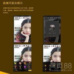 巧克力直播爆料视频,独家爆料视频内容大起底