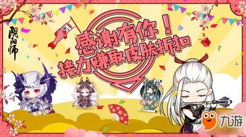 感恩节皮肤爆料视频大全,精彩视频大盘点，带你领略游戏魅力