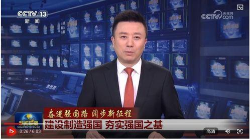 央视官方爆料新闻视频在线观看,官方爆料新闻视频在线观看精彩内容抢先看